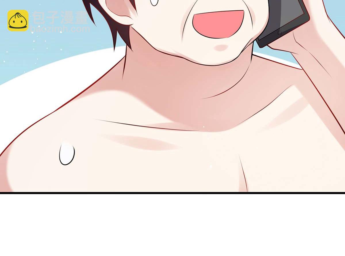 第185话 电话试探(1/2)-第185话