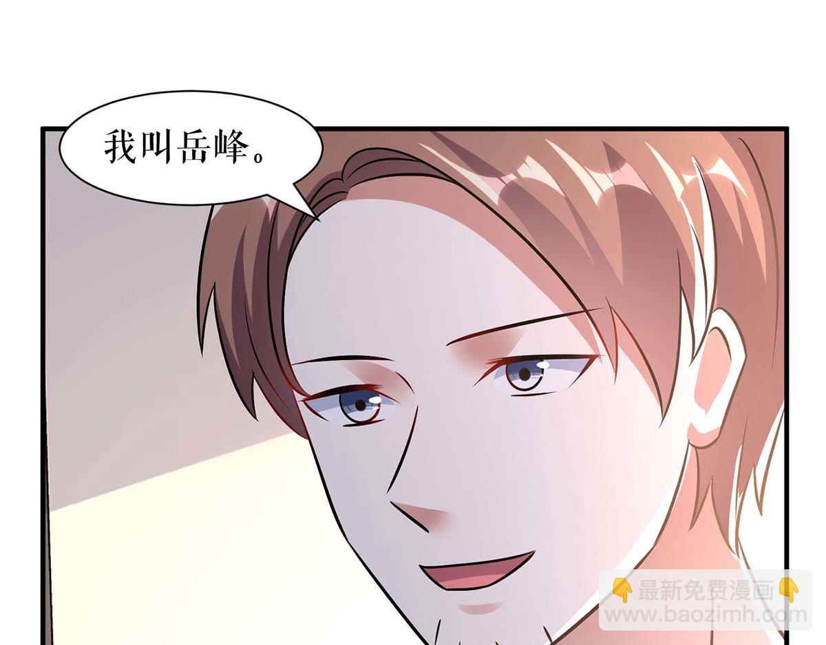 第185话 电话试探(1/2)-第185话