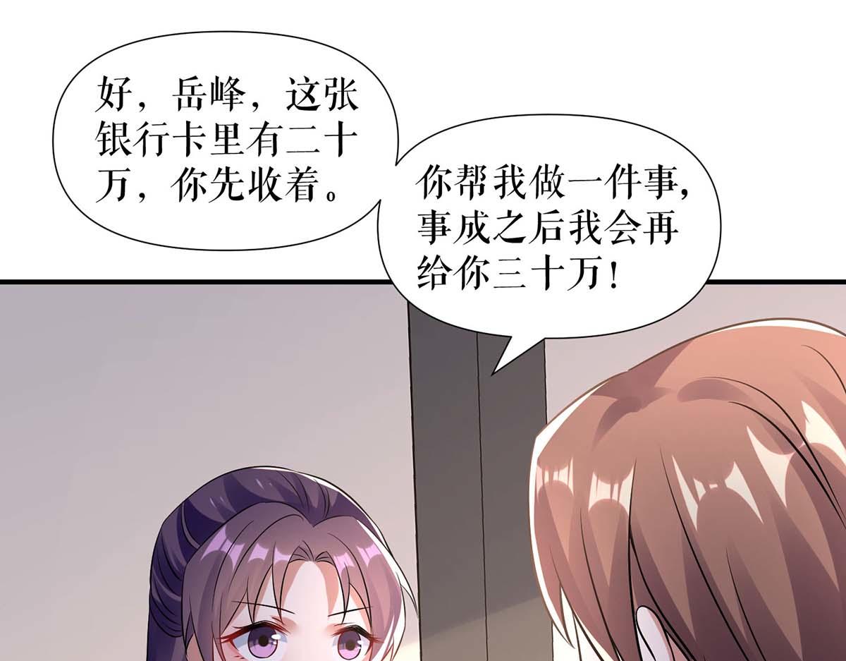第185话 电话试探(1/2)-第185话