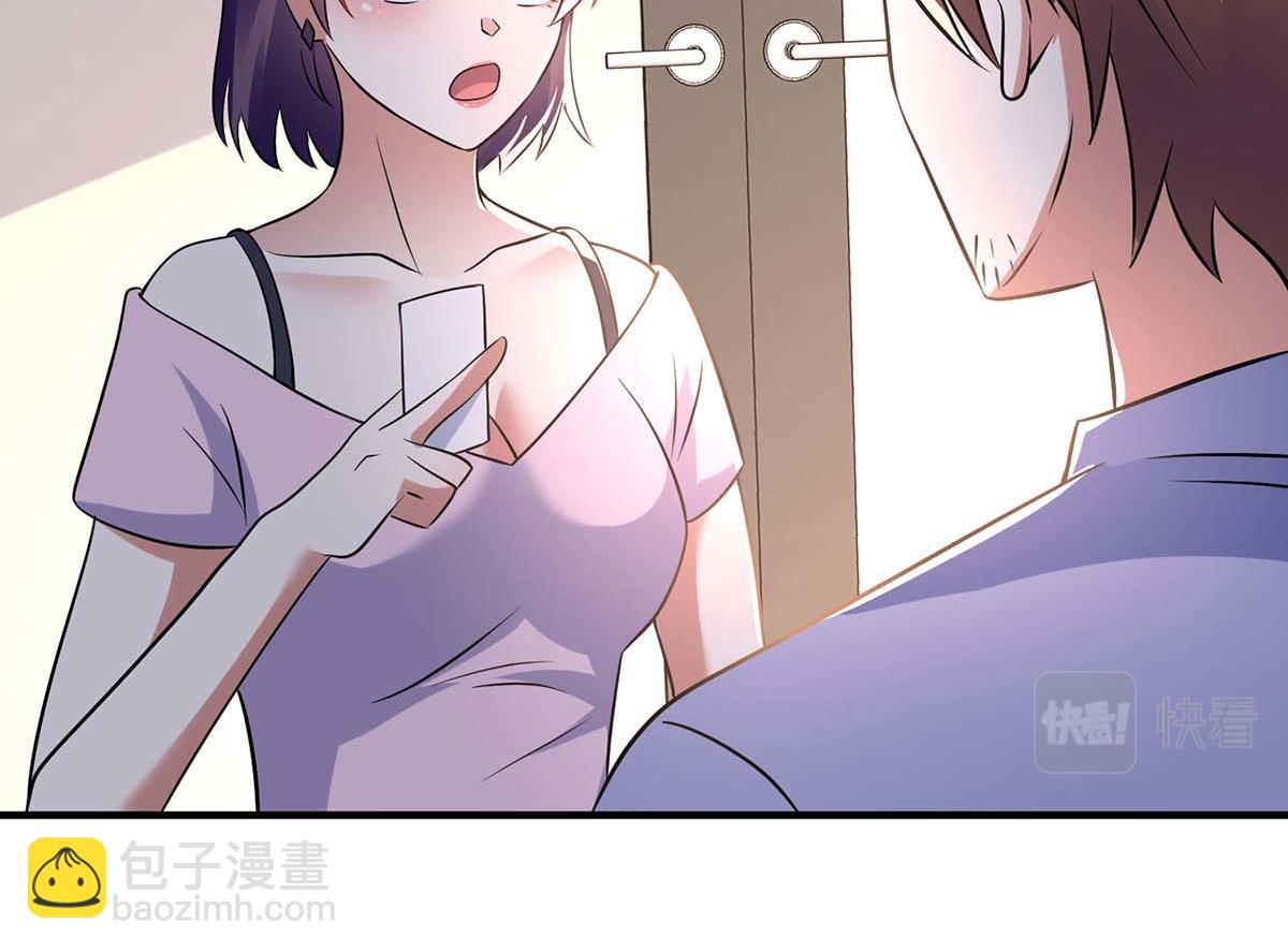 第185话 电话试探(1/2)-第185话