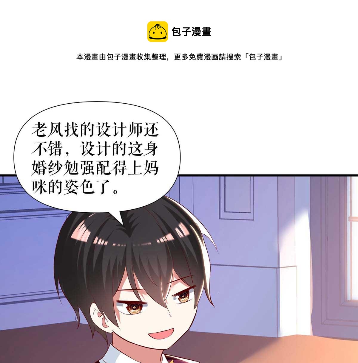 第187话 顾美来电(1/2)-第187话