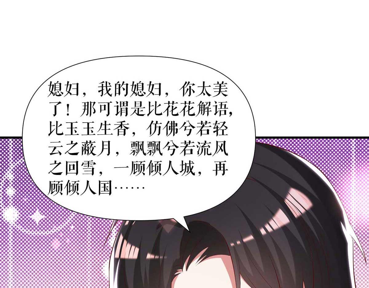 第187话 顾美来电(1/2)-第187话