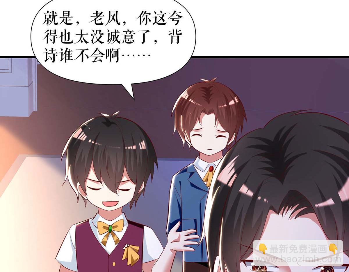 第187话 顾美来电(1/2)-第187话