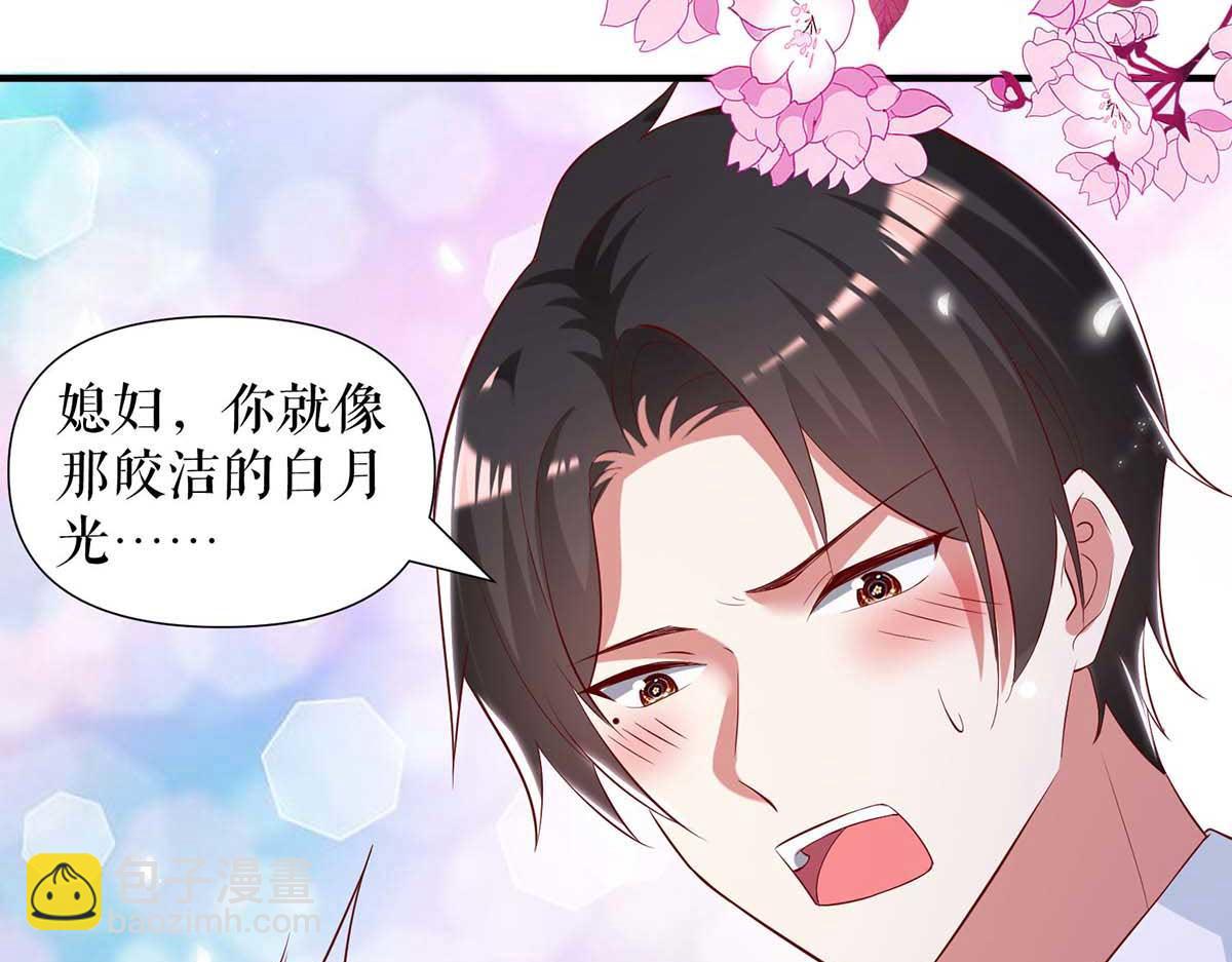第187话 顾美来电(1/2)-第187话