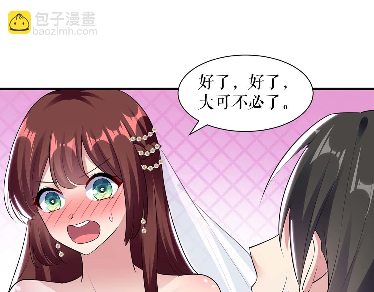 第187话 顾美来电(1/2)-第187话