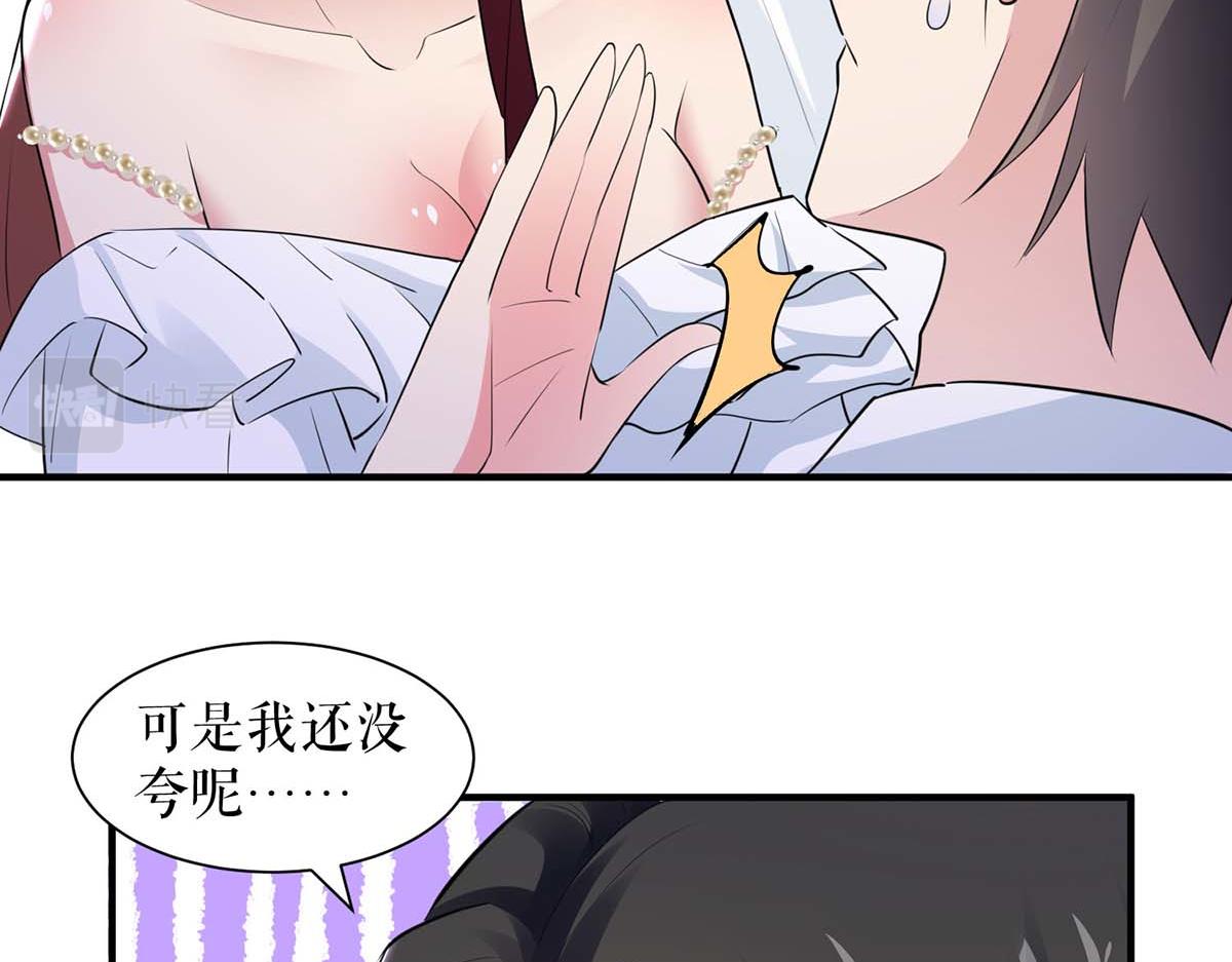 第187话 顾美来电(1/2)-第187话