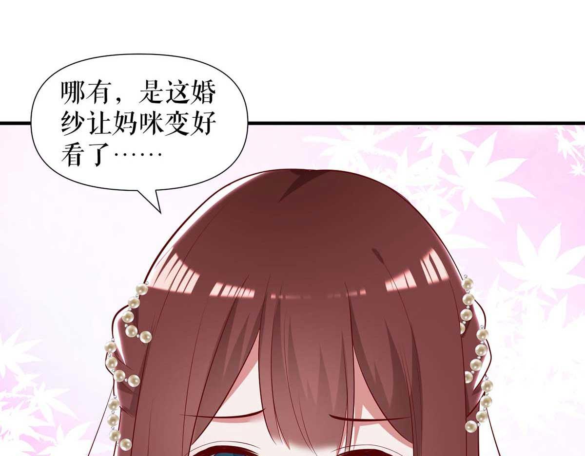 第187话 顾美来电(1/2)-第187话