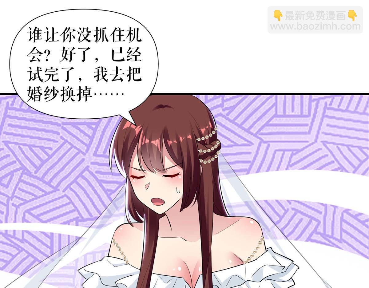 第187话 顾美来电(1/2)-第187话