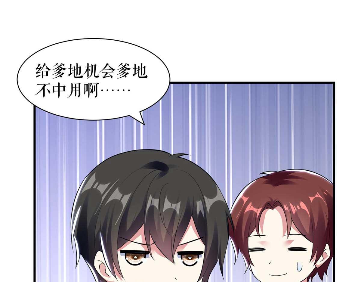 第187话 顾美来电(1/2)-第187话