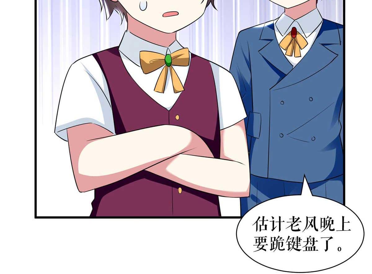 第187话 顾美来电(1/2)-第187话