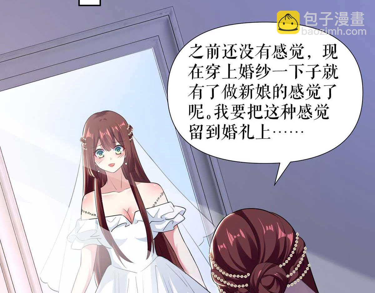 第187话 顾美来电(1/2)-第187话
