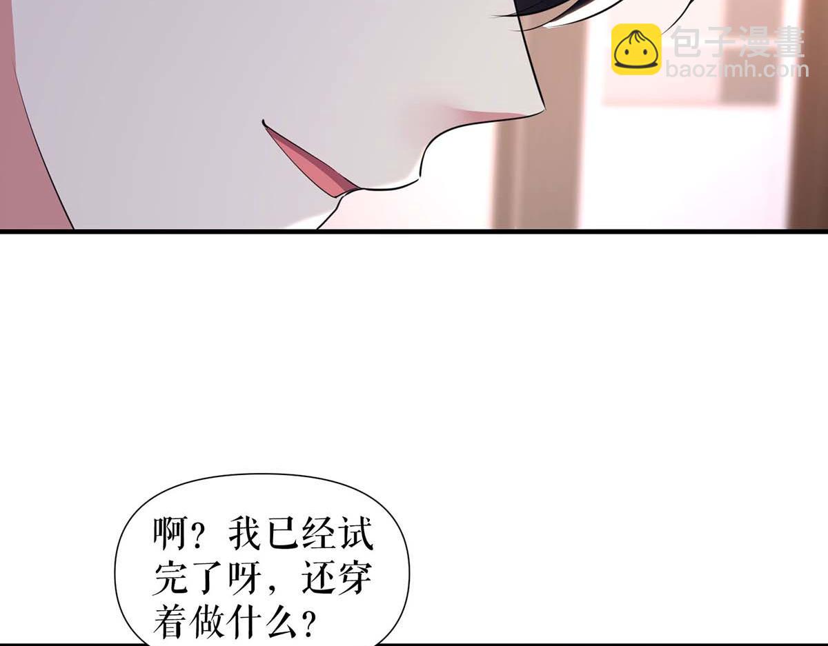 第187话 顾美来电(1/2)-第187话