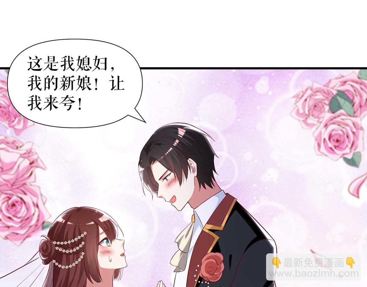 第187话 顾美来电(1/2)-第187话
