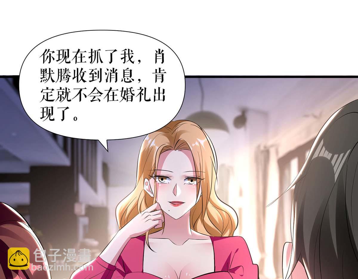 第189话 尽最后一点责任(1/2)-第189话