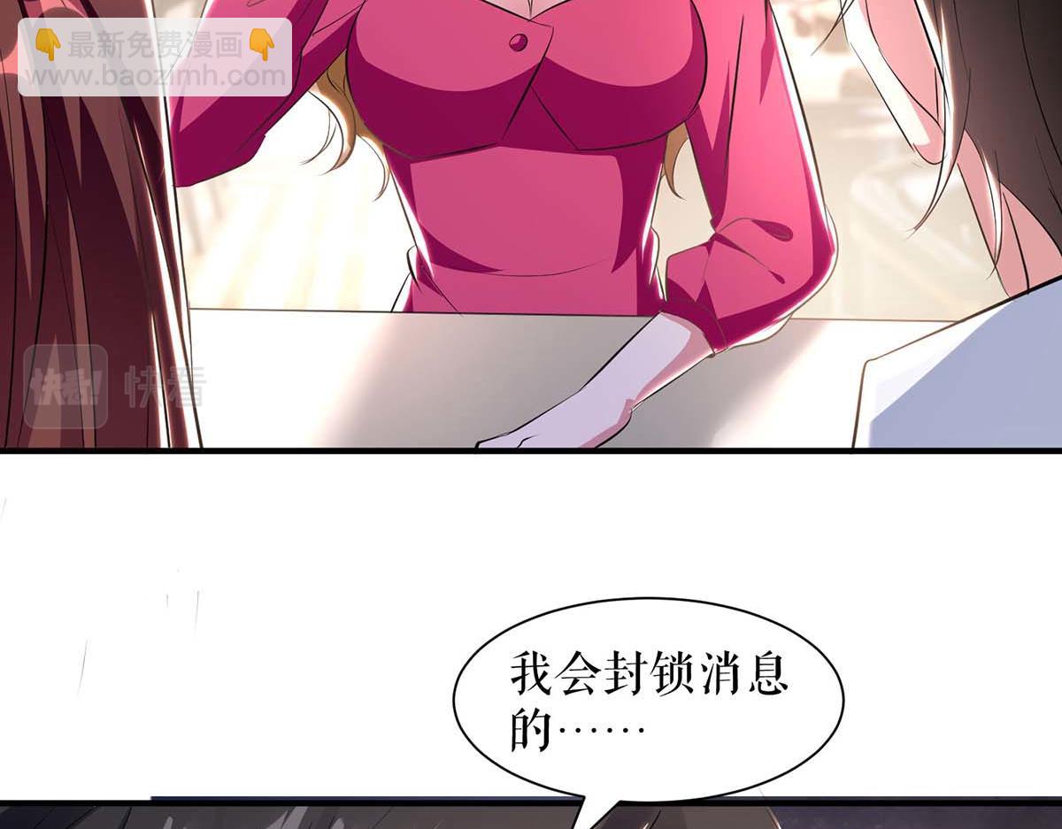 第189话 尽最后一点责任(1/2)-第189话