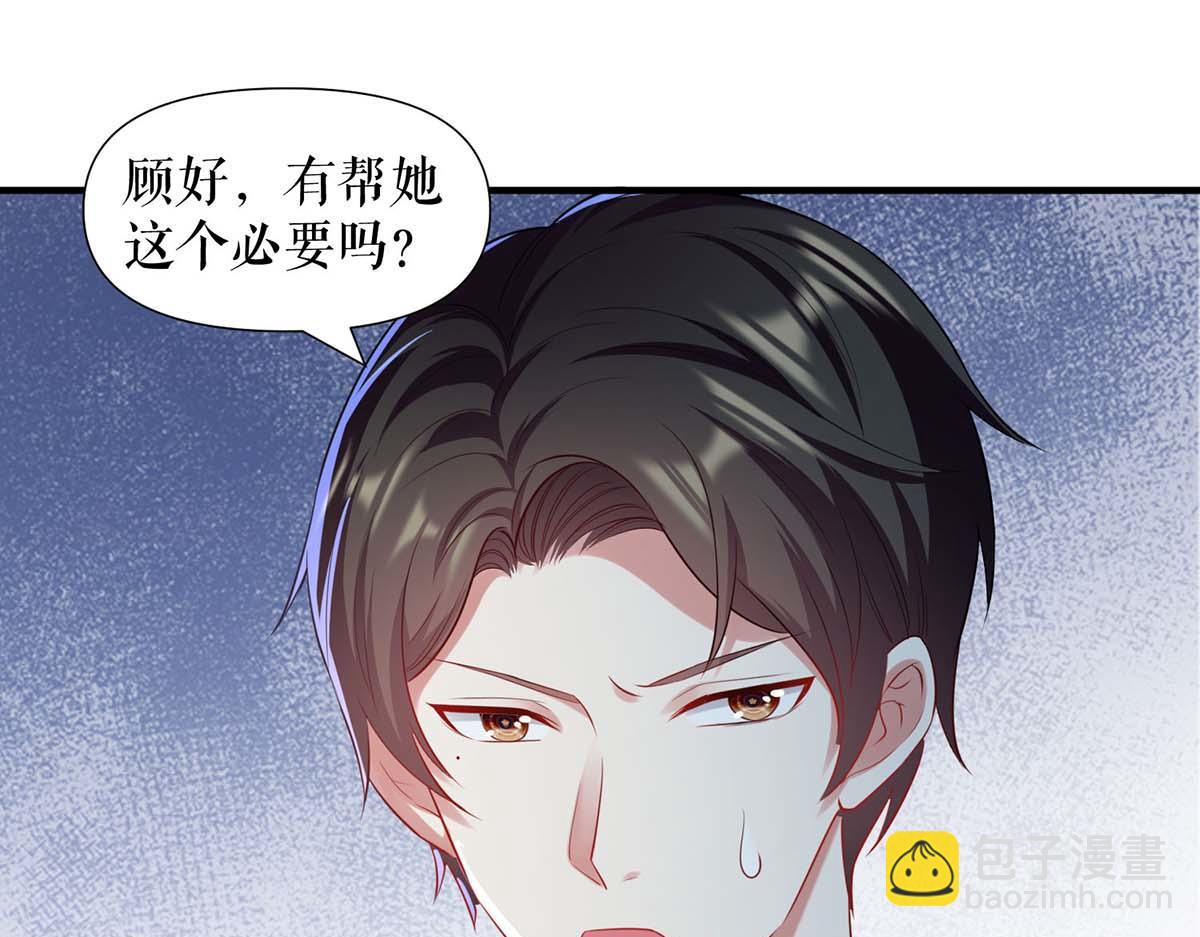 第189话 尽最后一点责任(1/2)-第189话