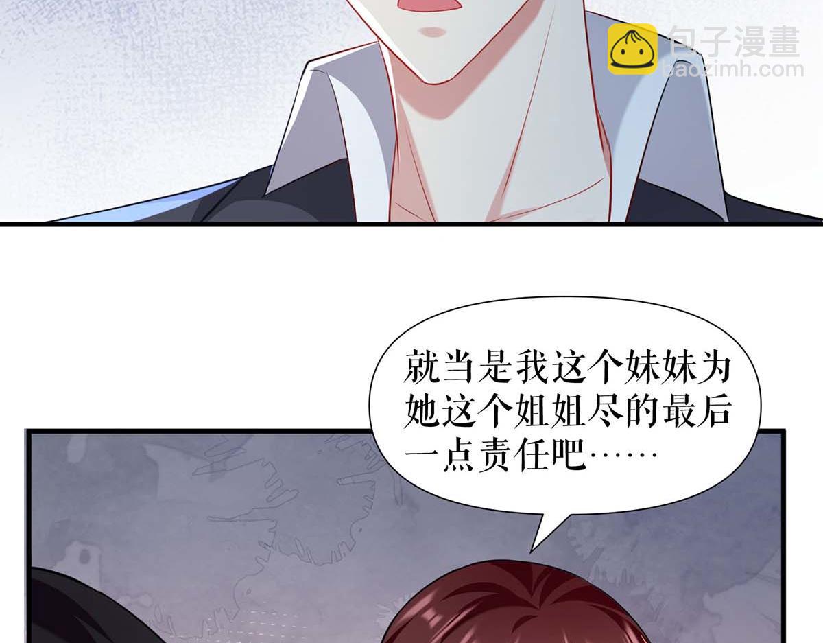 第189话 尽最后一点责任(1/2)-第189话