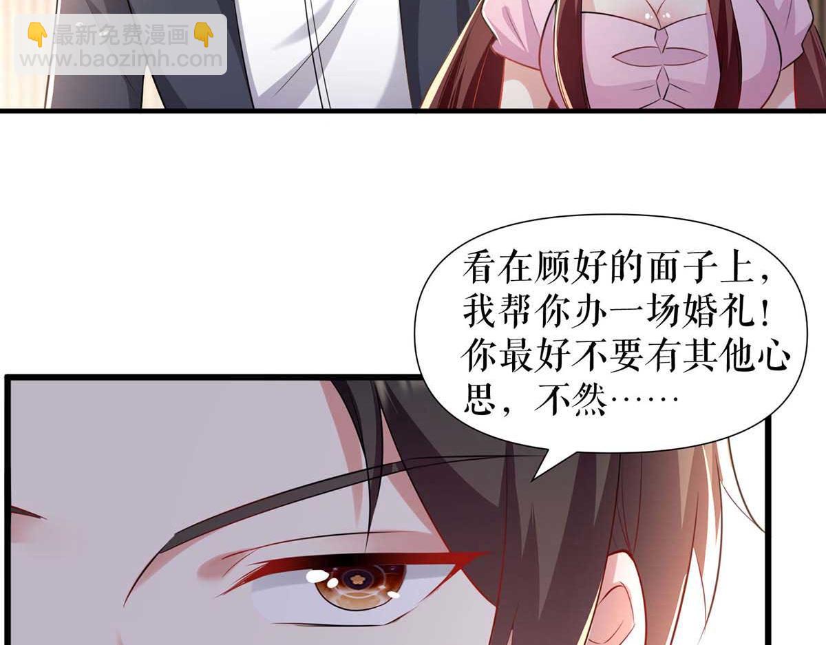 第189话 尽最后一点责任(1/2)-第189话
