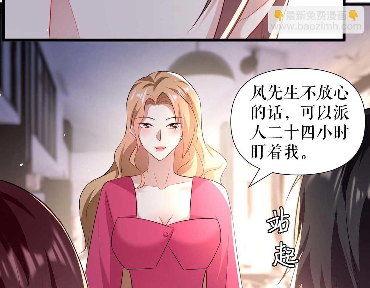 第189话 尽最后一点责任(1/2)-第189话