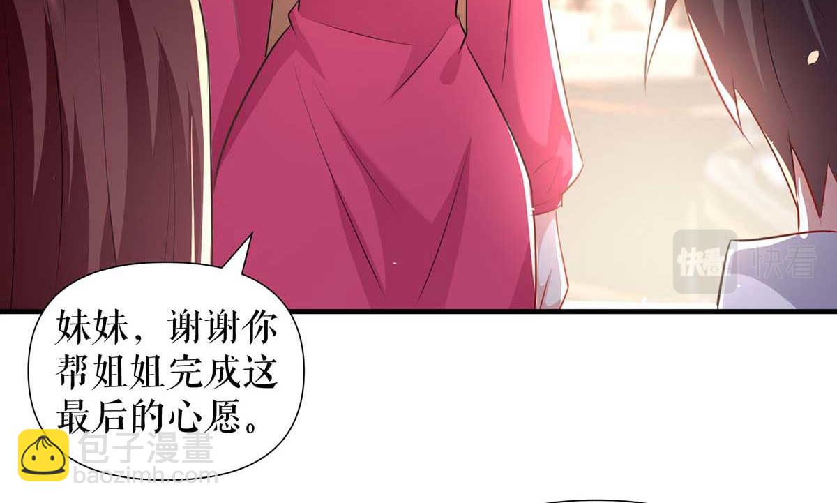 第189话 尽最后一点责任(1/2)-第189话