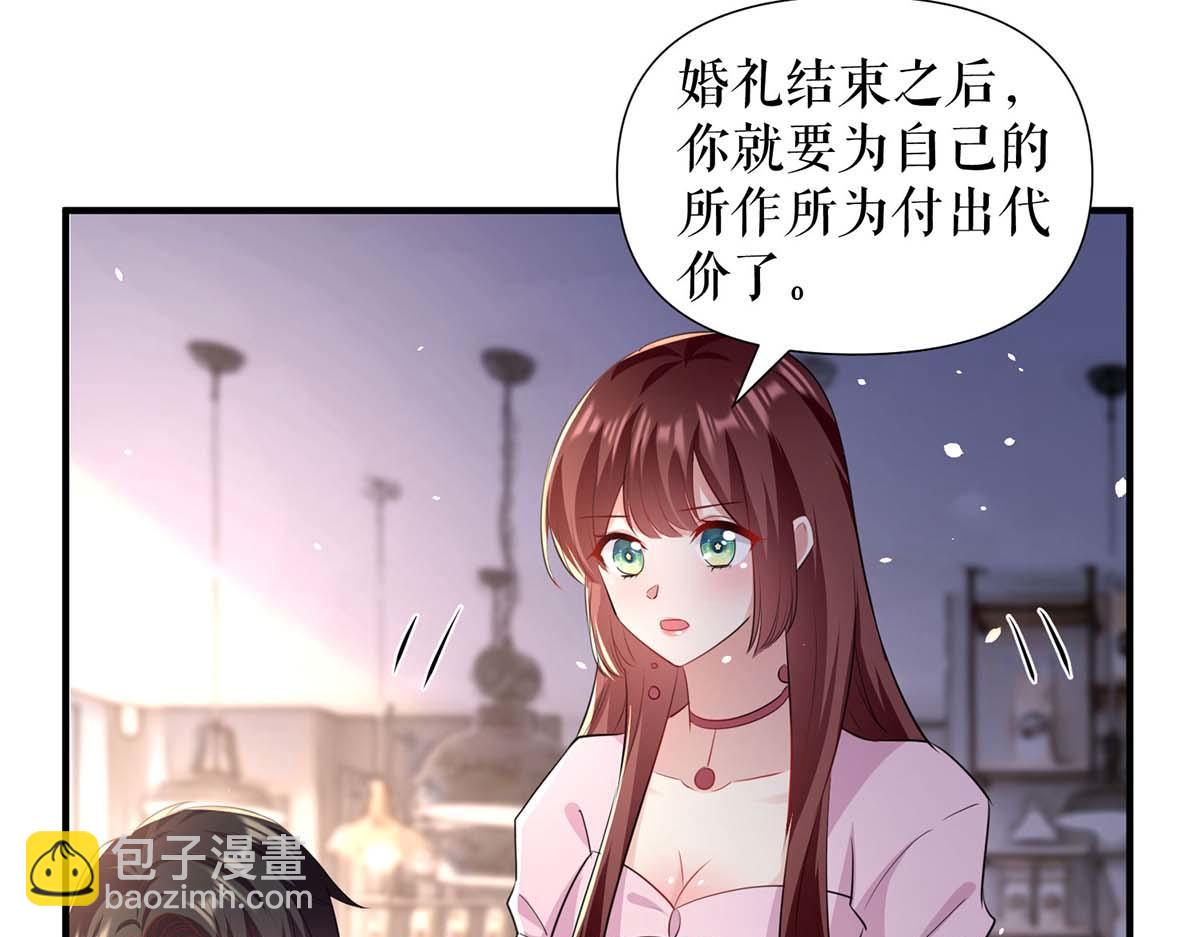 第189话 尽最后一点责任(1/2)-第189话