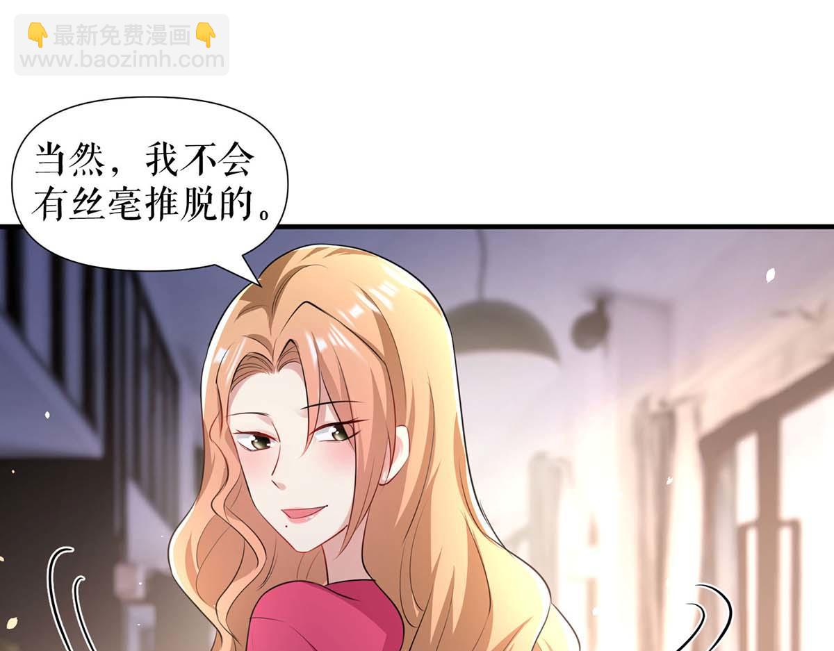 第189话 尽最后一点责任(1/2)-第189话