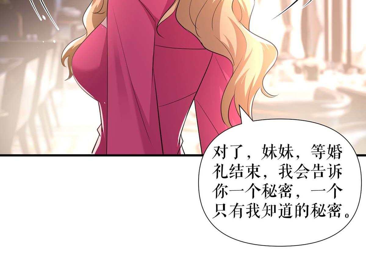 第189话 尽最后一点责任(1/2)-第189话