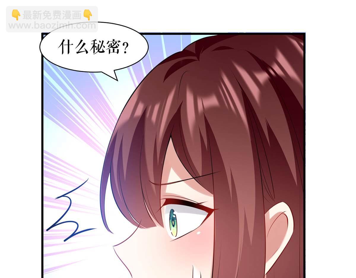 第189话 尽最后一点责任(1/2)-第189话