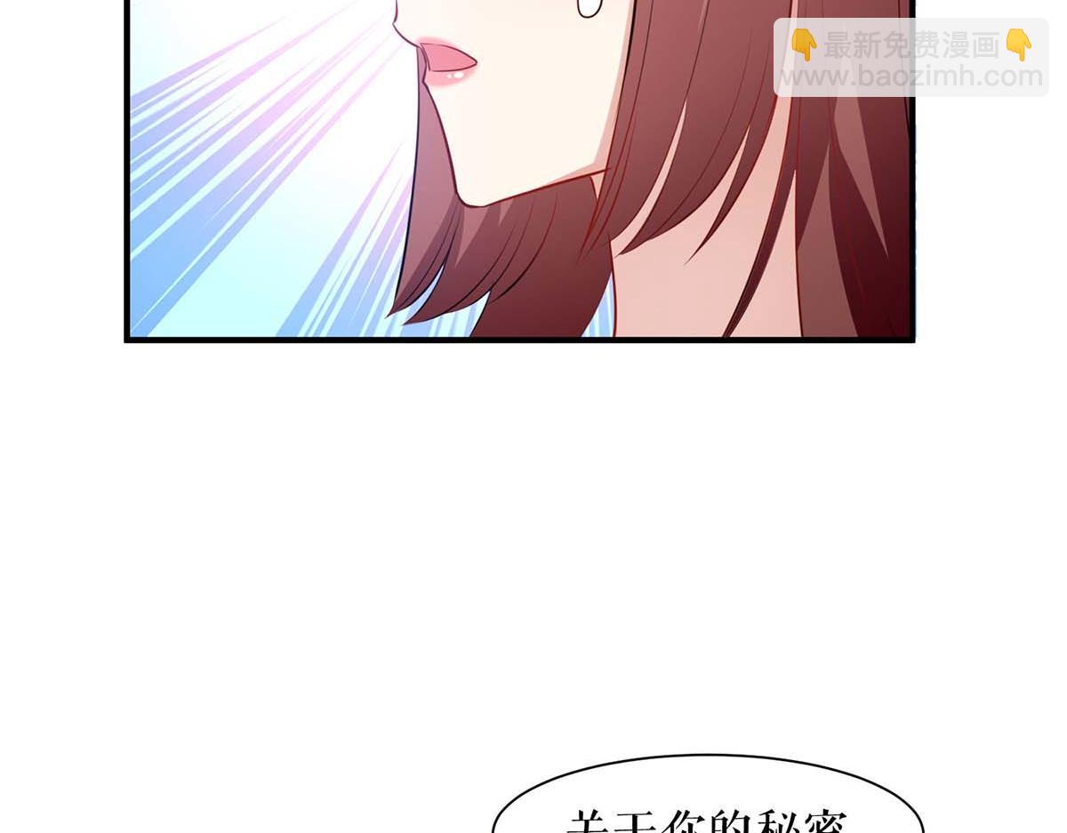 第189话 尽最后一点责任(1/2)-第189话