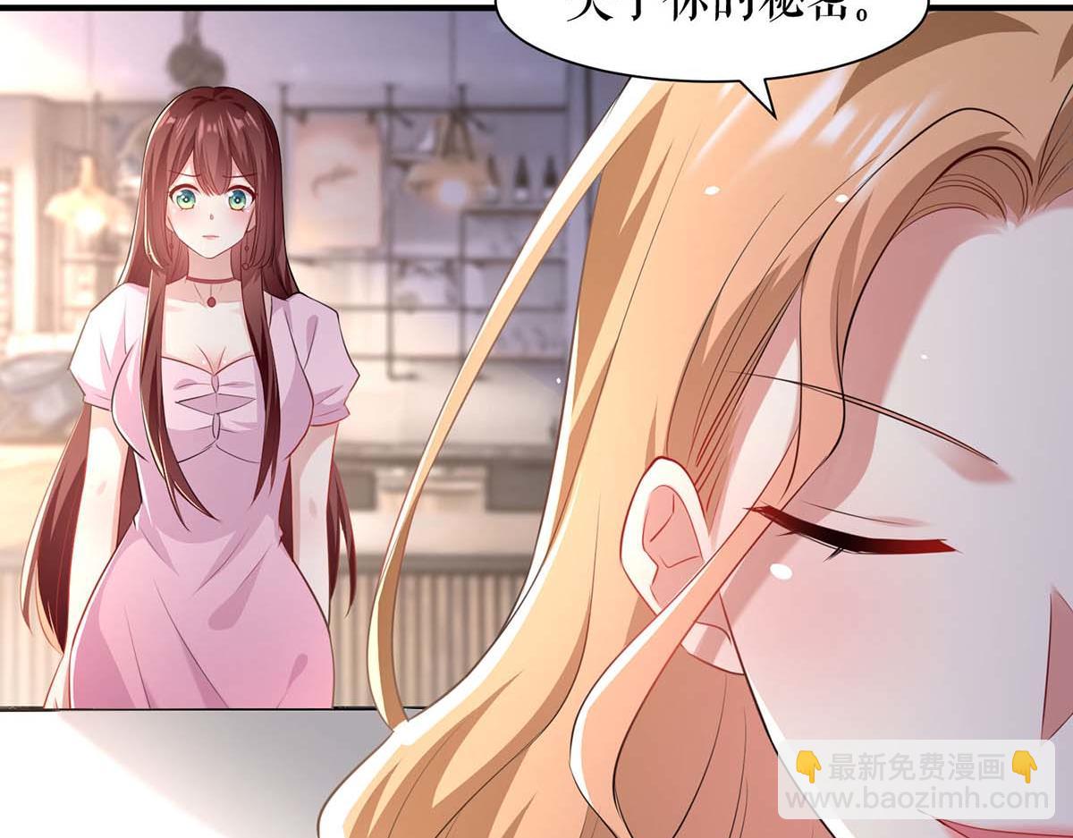 第189话 尽最后一点责任(1/2)-第189话