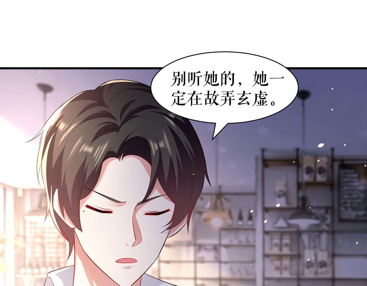 第189话 尽最后一点责任(1/2)-第189话