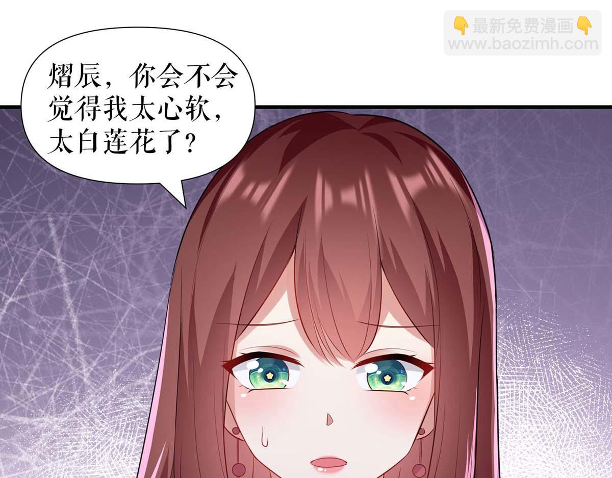 第189话 尽最后一点责任(1/2)-第189话