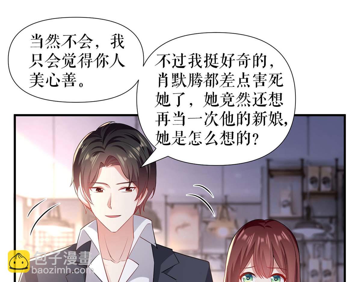 第189话 尽最后一点责任(1/2)-第189话
