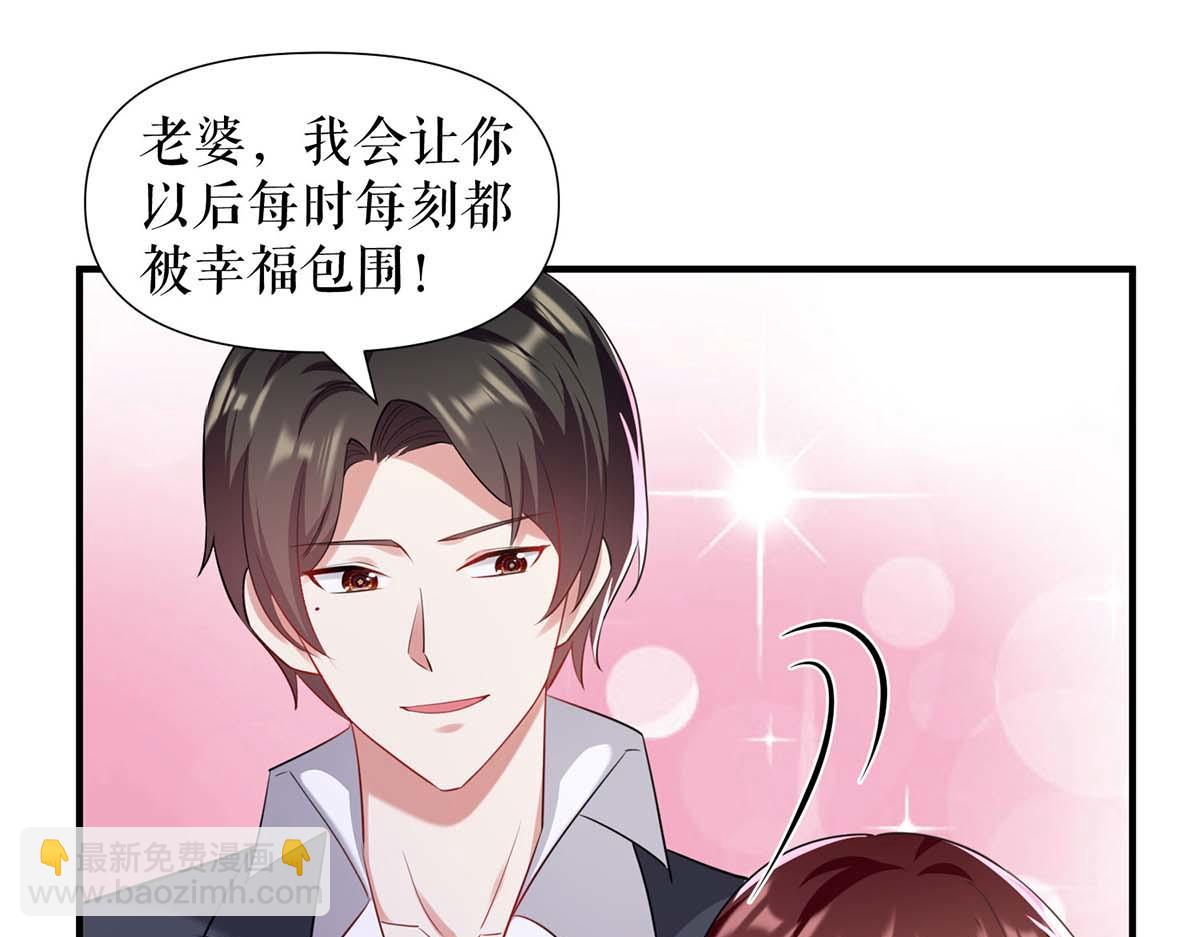第189话 尽最后一点责任(1/2)-第189话
