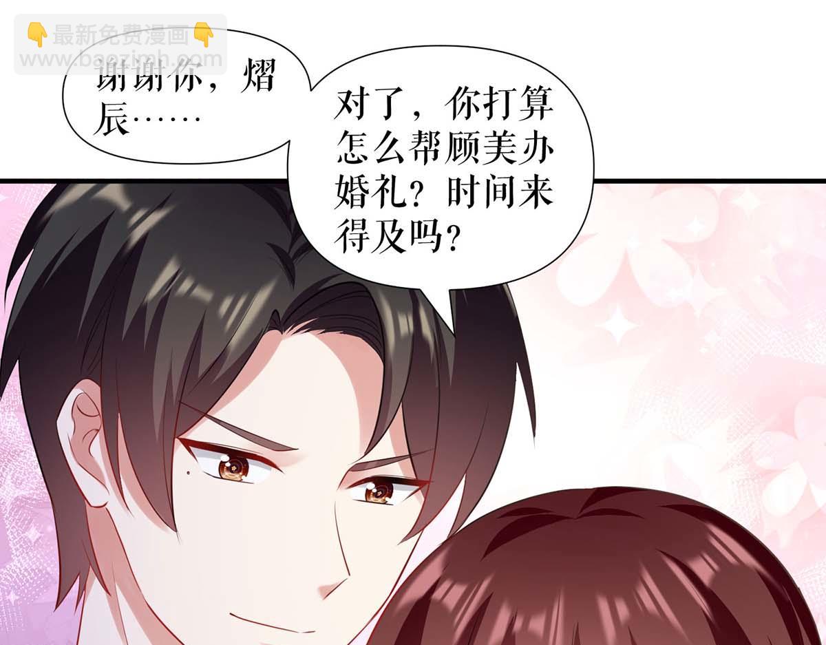 第189话 尽最后一点责任(1/2)-第189话
