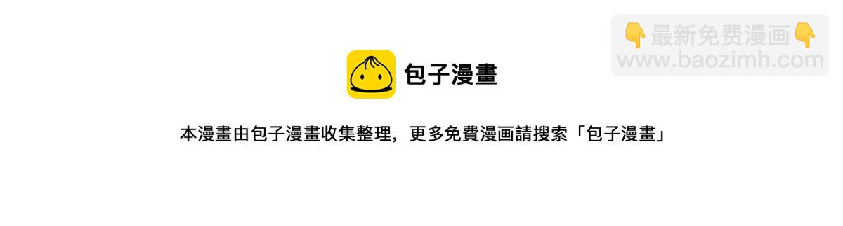 第189话 尽最后一点责任(1/2)-第189话