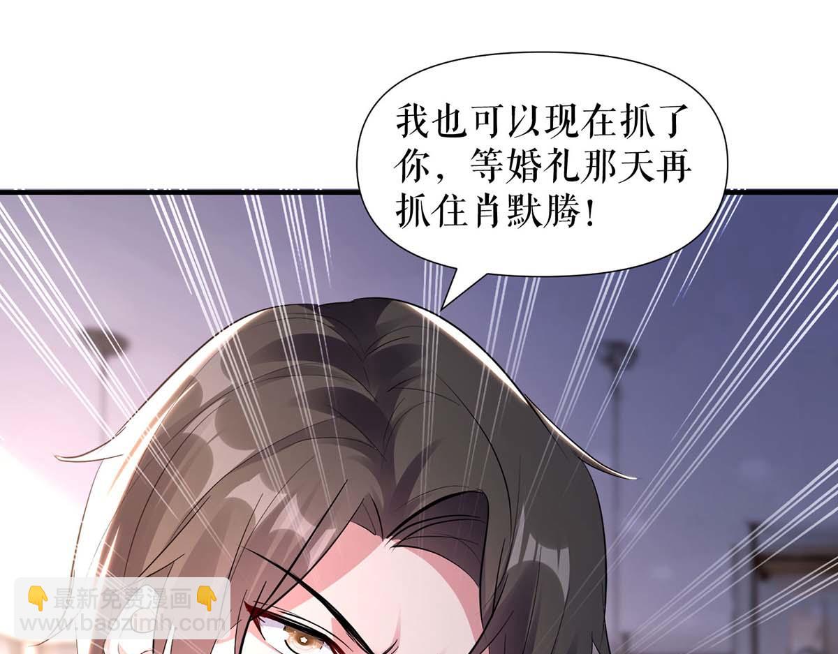 第189话 尽最后一点责任(1/2)-第189话