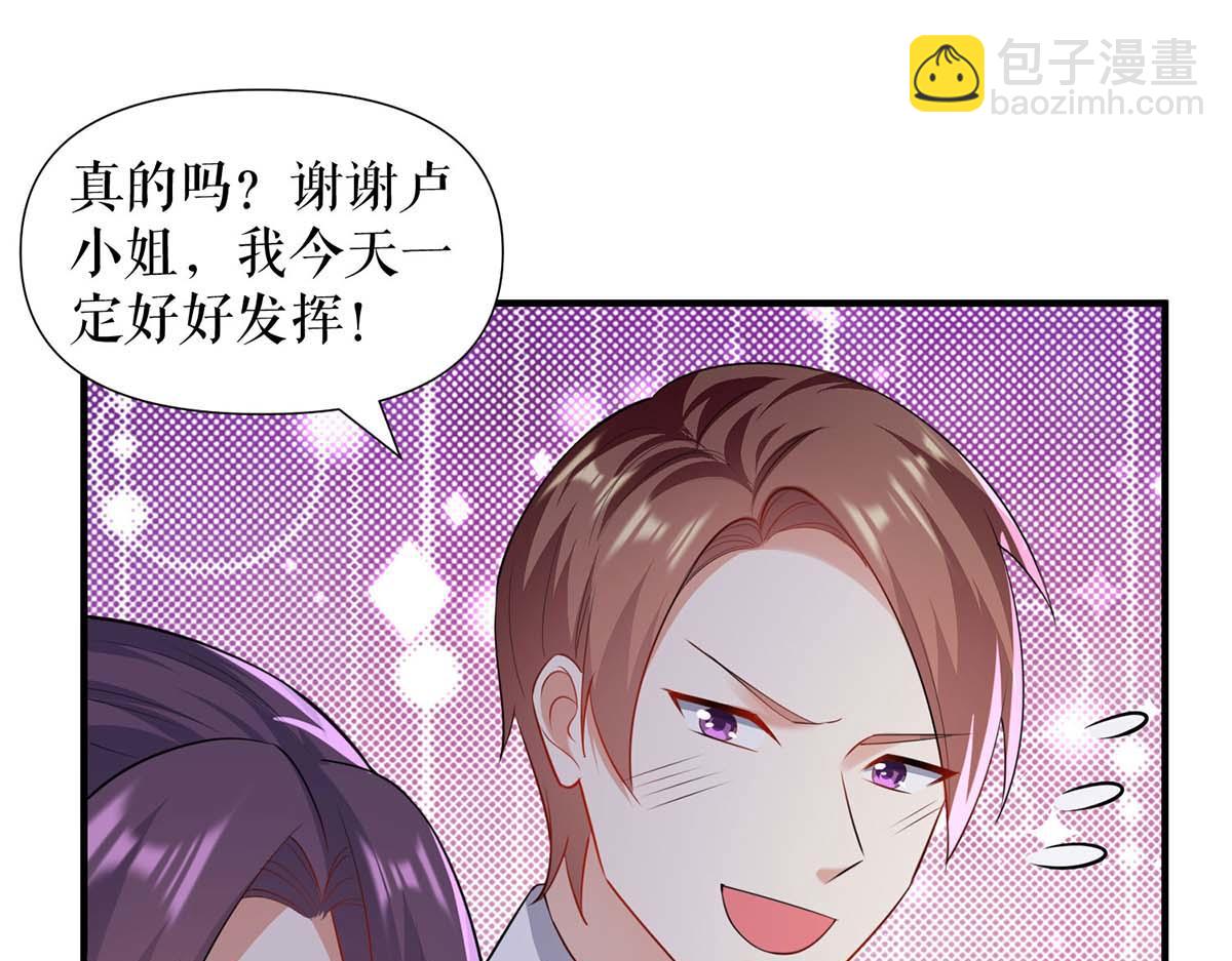 第191话 &ldquo;主角&rdquo;入场(1/2)-第191话