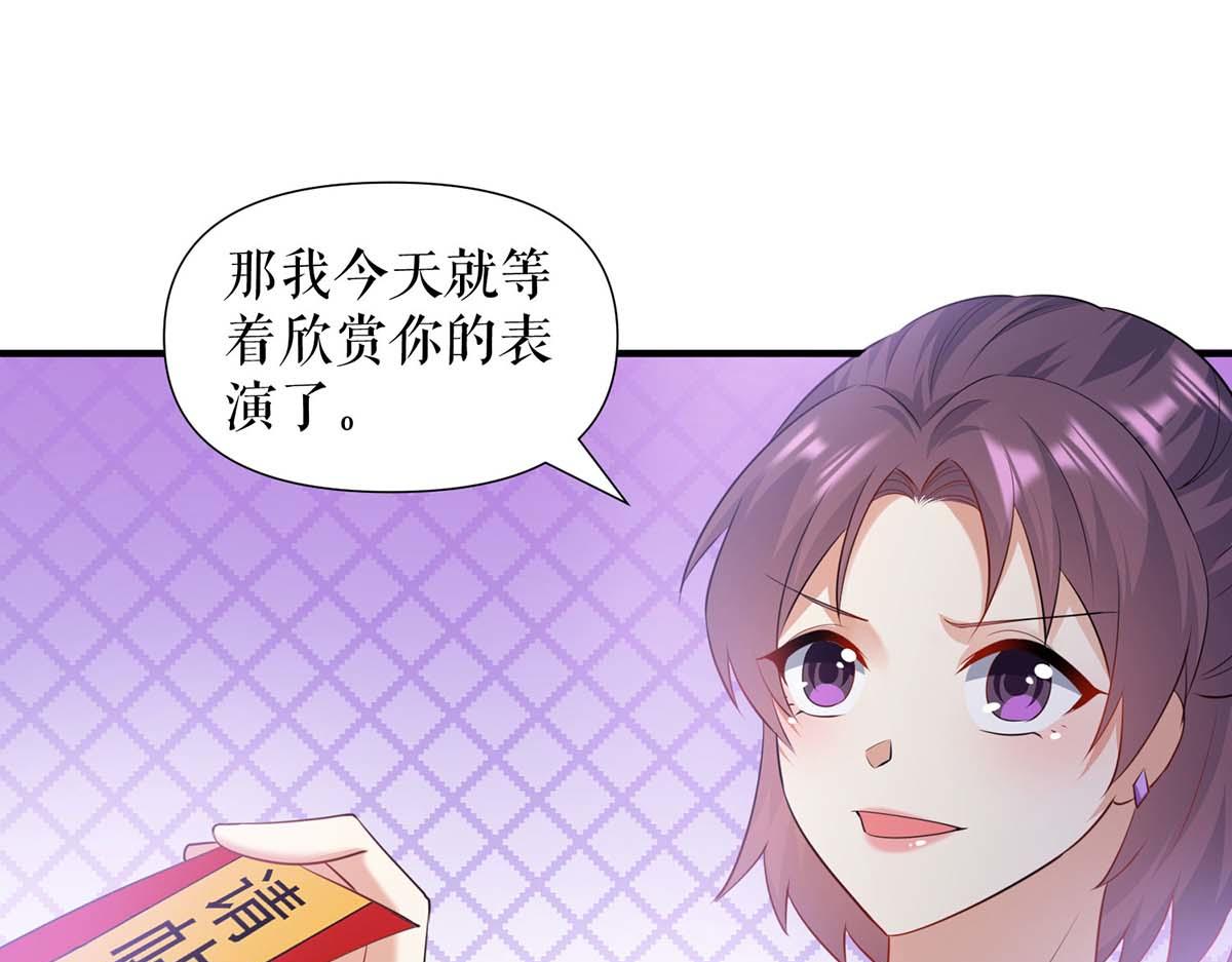 第191话 &ldquo;主角&rdquo;入场(1/2)-第191话