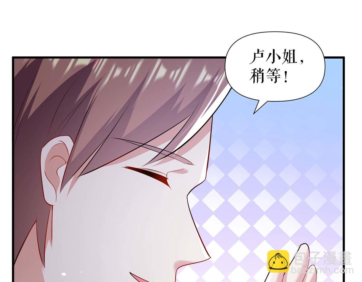 第191话 &ldquo;主角&rdquo;入场(1/2)-第191话