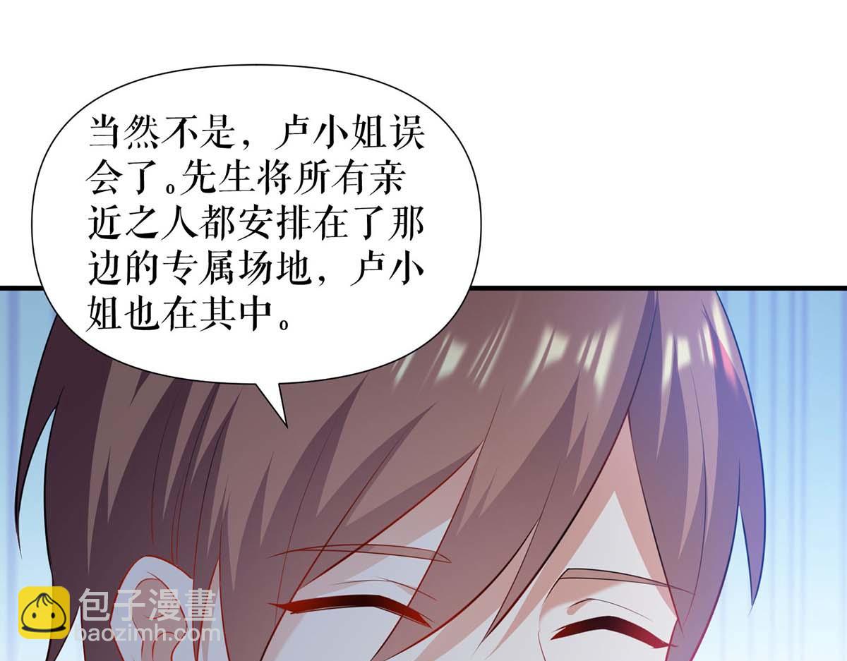 第191话 &ldquo;主角&rdquo;入场(1/2)-第191话