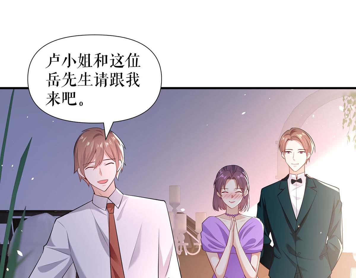 第191话 &ldquo;主角&rdquo;入场(1/2)-第191话