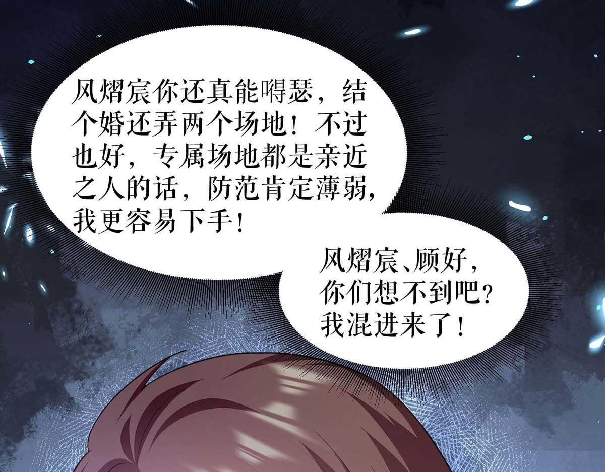 第191话 &ldquo;主角&rdquo;入场(1/2)-第191话