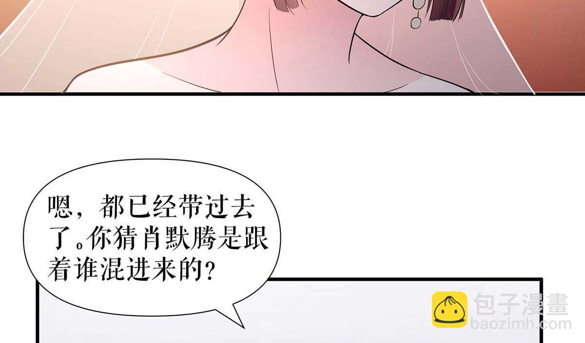 第191话 &ldquo;主角&rdquo;入场(1/2)-第191话