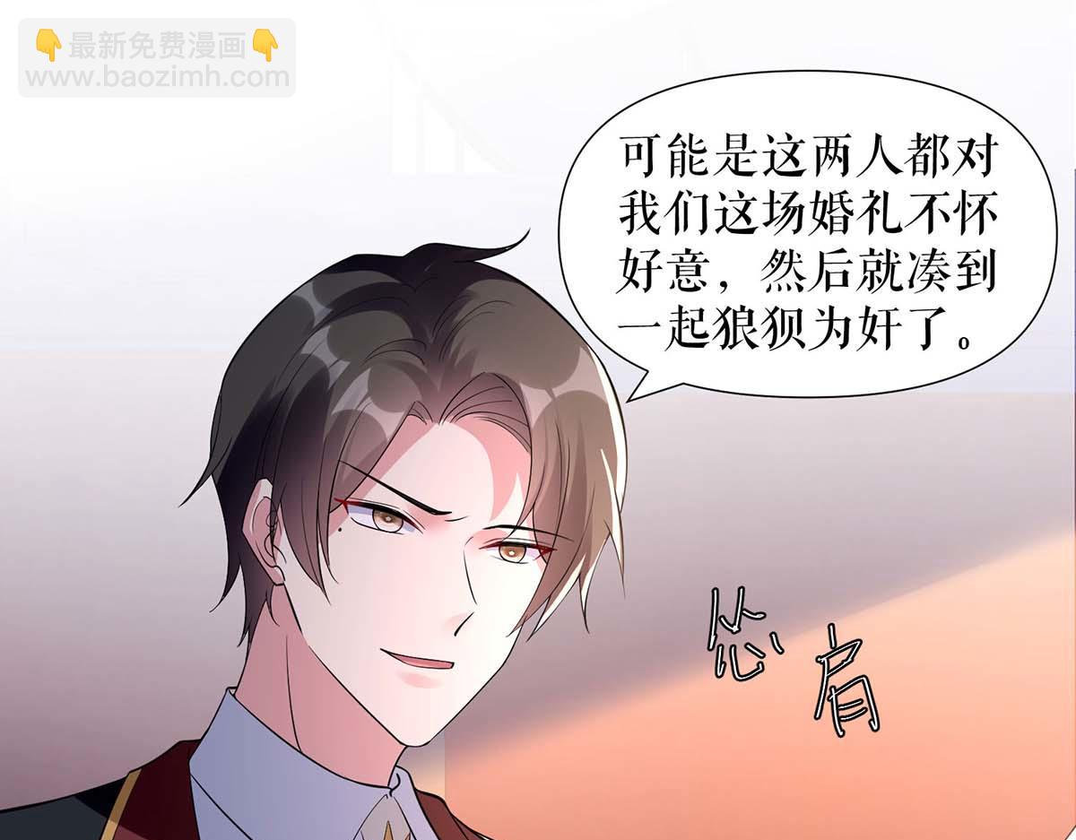 第191话 &ldquo;主角&rdquo;入场(1/2)-第191话