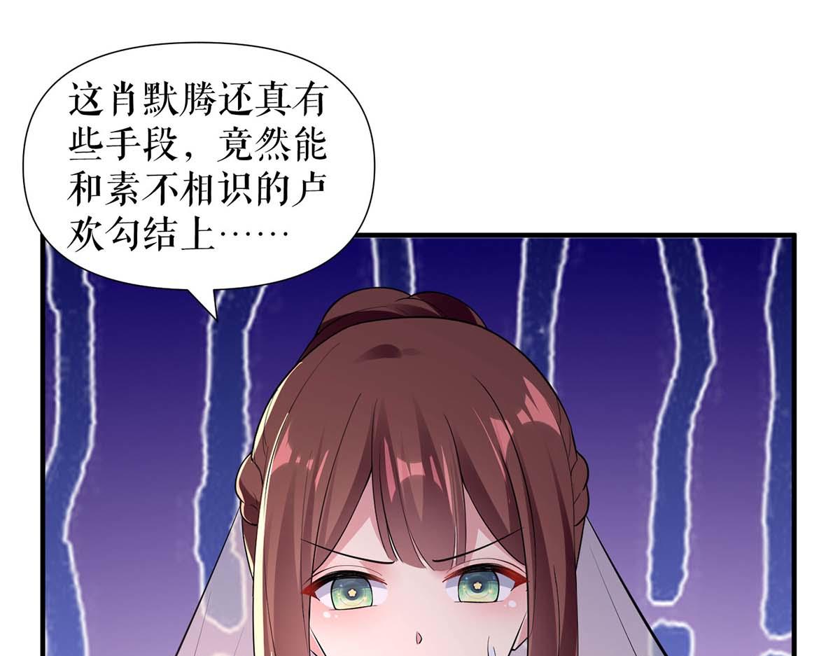 第191话 &ldquo;主角&rdquo;入场(1/2)-第191话