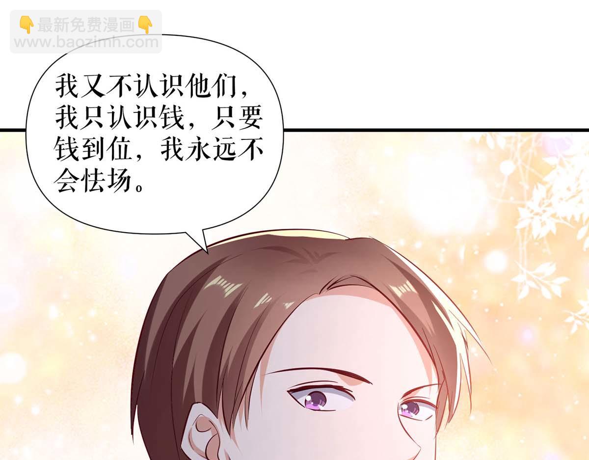第191话 &ldquo;主角&rdquo;入场(1/2)-第191话