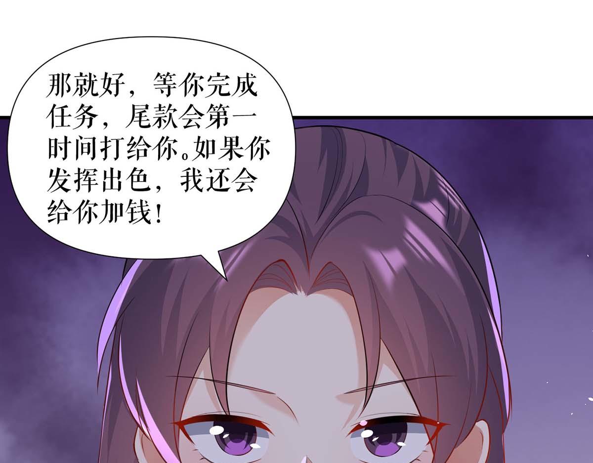 第191话 &ldquo;主角&rdquo;入场(1/2)-第191话