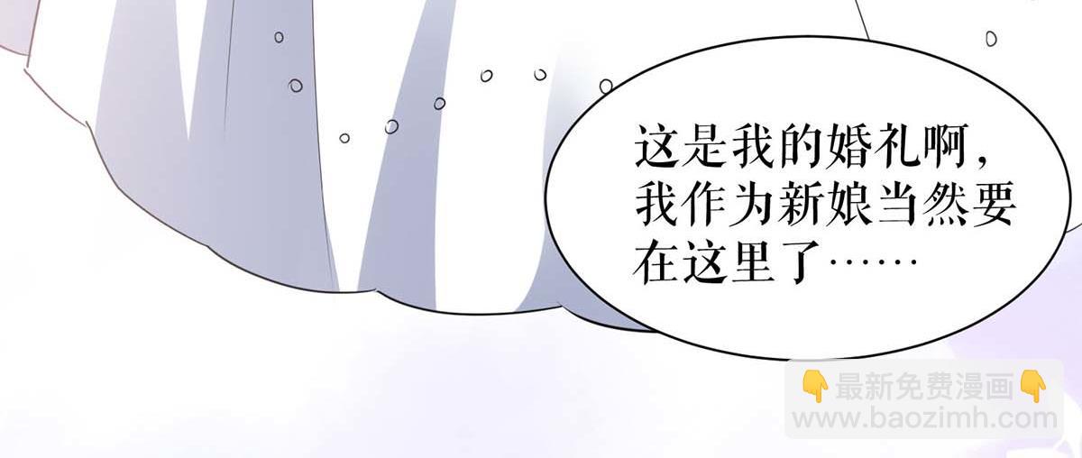 第193话 我们再结一次婚(1/2)-第193话