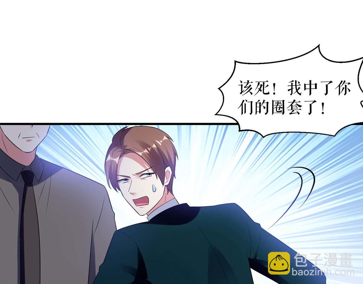 第193话 我们再结一次婚(1/2)-第193话